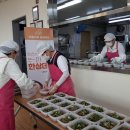 의왕시 종합 사회복지관 이미지