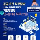 한국체육산업개발주 이미지
