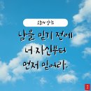 캘리그라피 이미지