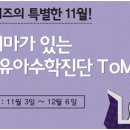 궁금증 해결 과학실험 이미지