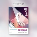 그날의 기분을 담아두기