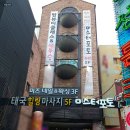 탑뷰티 이미지