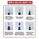 셀프메딕 | 셀프로 내성발톱, 큐티클 관리하기! 힐메딕 네일 드릴 후기