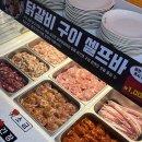 닭갈비제작소경희대점 이미지