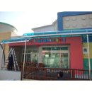 에버그린어린이집 이미지