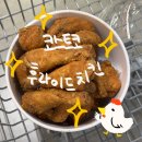 코스트코코리아 평택디포 | 요리하기 귀찮은 저녁이라면?사먹기 딱 좋은 코스트코 델리 신상 후라이드 치킨! :: 내돈내산 평택 먹로그