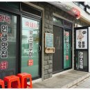 흑돈사 이미지