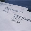 국민행정심판행정사사무소 이미지