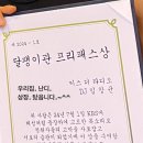 삽다리곱창 - 아산시 번영로216번길 39 | 삽다리곱창