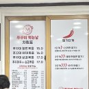 쭈꾸미 먹는날 | 엄마 생일 가족 식사 - 행신동 쭈꾸미 먹는 날