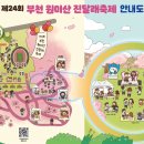 부천오페라단 이미지