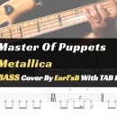 Metallica - Master Of Puppets_Bass Cover Solution No.192 with TAB (메탈리카_마스터 이미지
