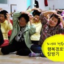 서정리경로당 이미지