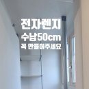 혁신도시LH아파트8단지 | 진주혁신도시 LH8단지 팬트리선반 &amp; 시스템행거 시공, 전문가에게 맡기길 잘했어요