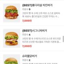 왓더버거 속초점 이미지