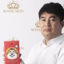 ㈜로얄인터내셔날 이미지