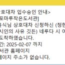 전포마루작은도서관 이미지