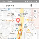 송광한의원 이미지