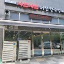 용호사거리(용호고 앞) 이미지