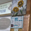 하당먹거리 / 씨엘비 베이커리 / 오리진 커피 로스터스 / 평화광장 / 유달콩물 / 카페 페어링 / 춘광식당