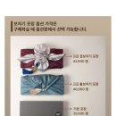 소담정 | W8.상견례 양가 선물로 준비한 답례품 [소담정과] 후기
