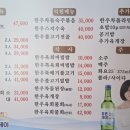 육회한 하루