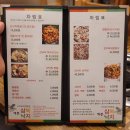 세종삼복낙지 이미지