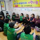 평화나눔 경로당 이미지