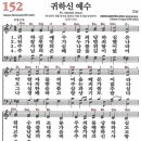 152 이미지