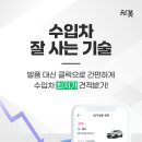 구매 이미지