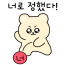 범계약국 이미지