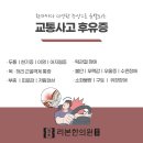 상록한의원 이미지