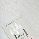 (주)파라메딕 네이버블로그