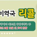 (주)향아식품 이미지