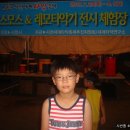 용소유원지