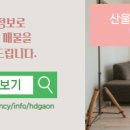 힐스최고공인중개사사무소 이미지