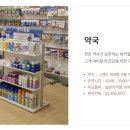 우리힐약국 이미지