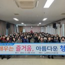 동여수노인복지관 이미지