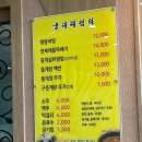 굴다리쉼터(삼호점) 이미지