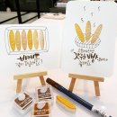 붓펜 수채 캘리그라피 중급 이미지