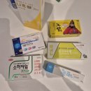 서현온누리약국 이미지