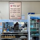 백마산칼국수 이미지