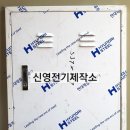 신영통신 이미지