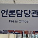 화성시청 본관동 이미지