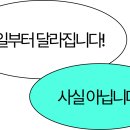 부가네얼큰이