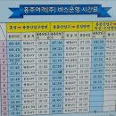 삼성한방사우나 이미지