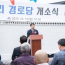 금정마을경로당 이미지