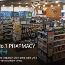 (주)온누리에이치엔씨