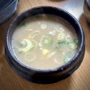 삼우갈비 이미지
