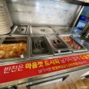 천안밀면 티스토리